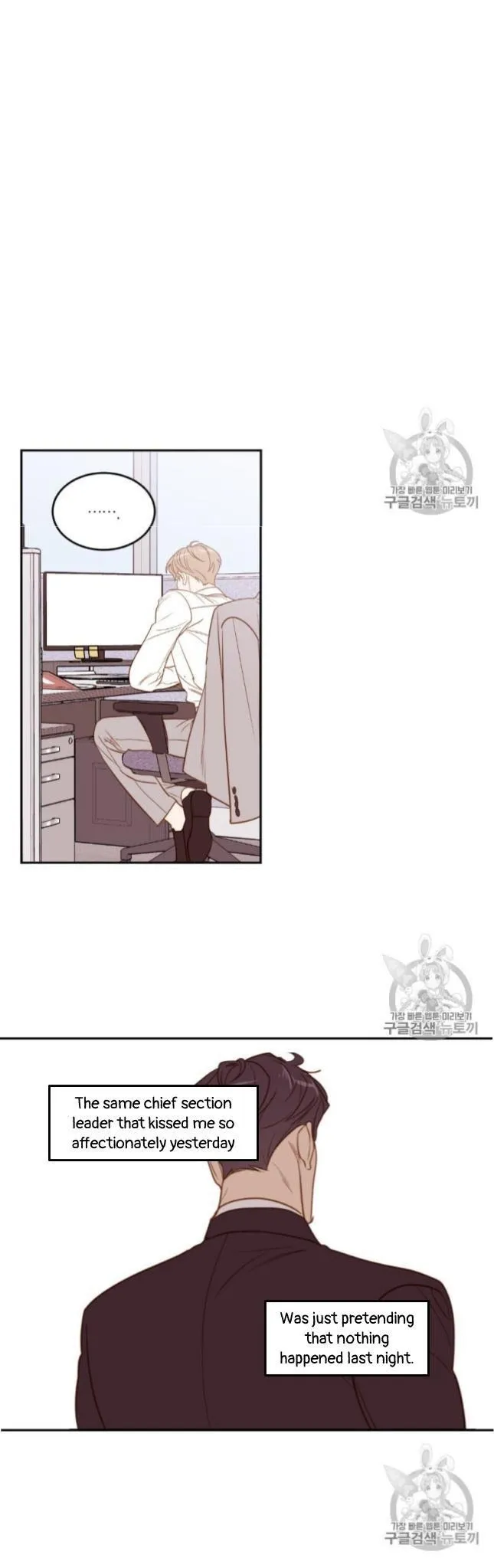 The New Employee - Chapter 10 Page 25