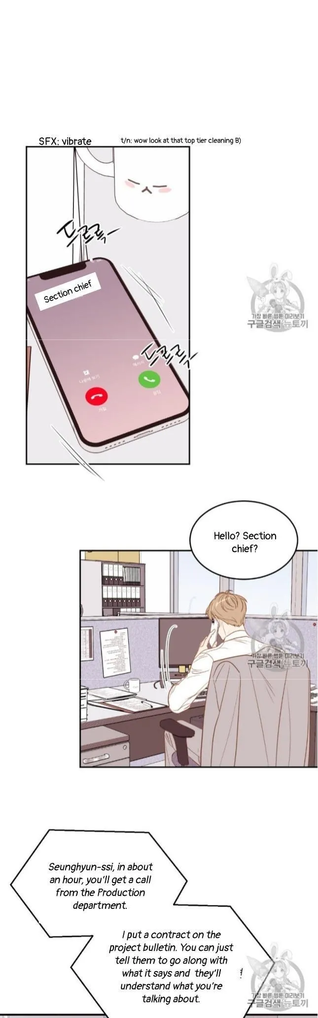 The New Employee - Chapter 10 Page 29