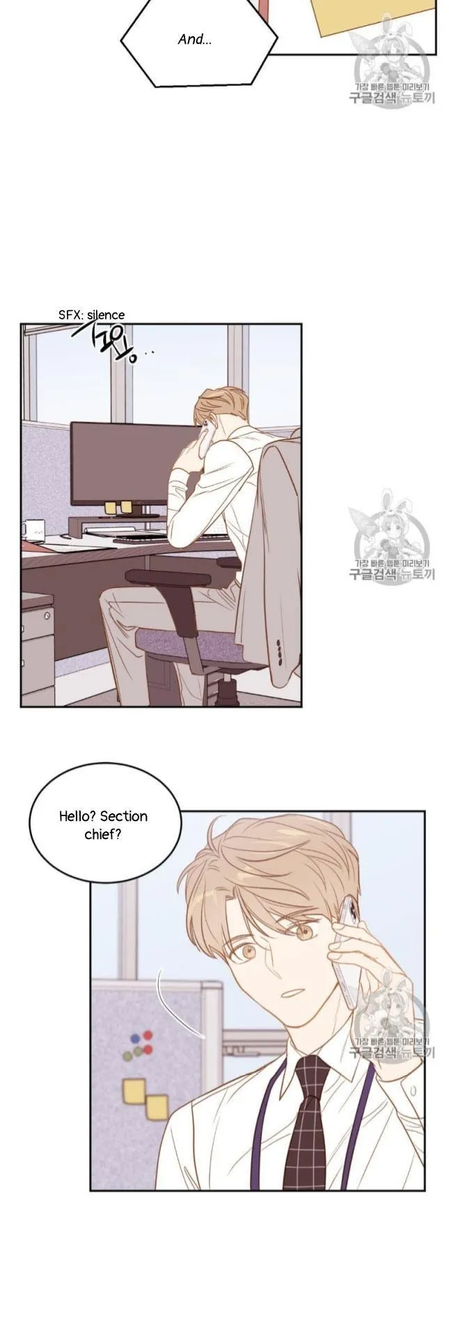 The New Employee - Chapter 10 Page 31