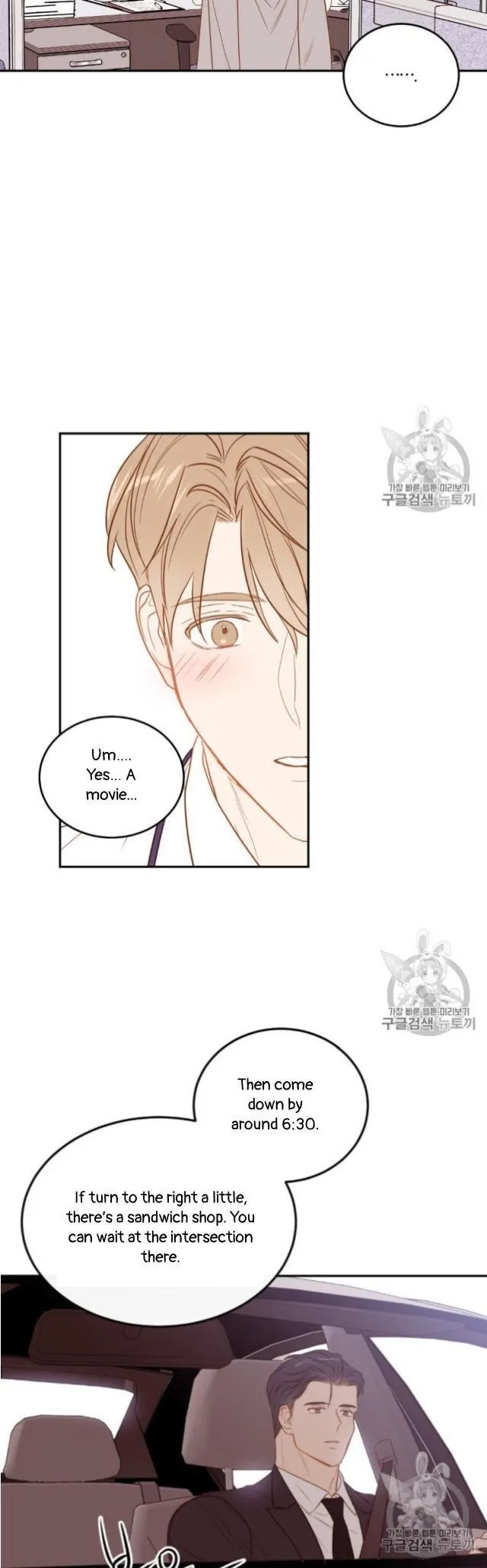 The New Employee - Chapter 10 Page 34