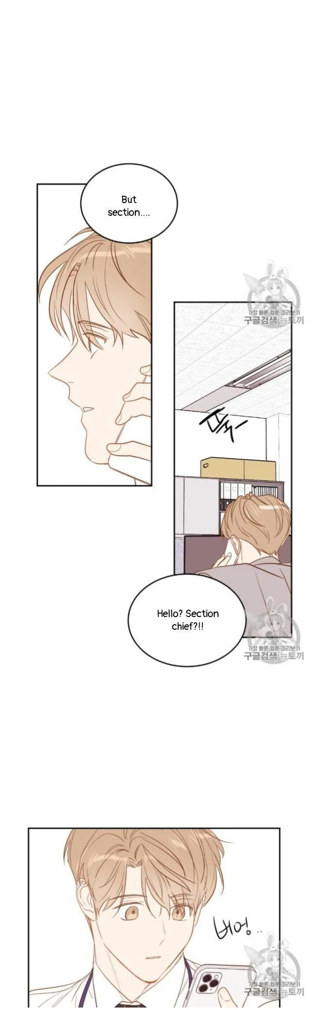 The New Employee - Chapter 10 Page 35