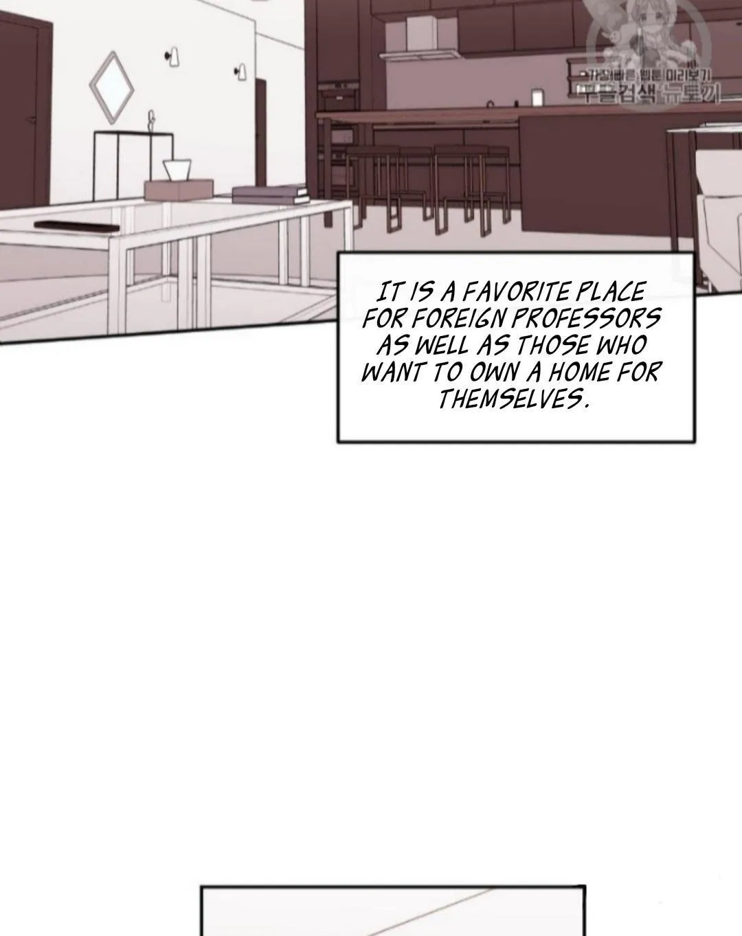 The New Employee - Chapter 13.1 Page 24