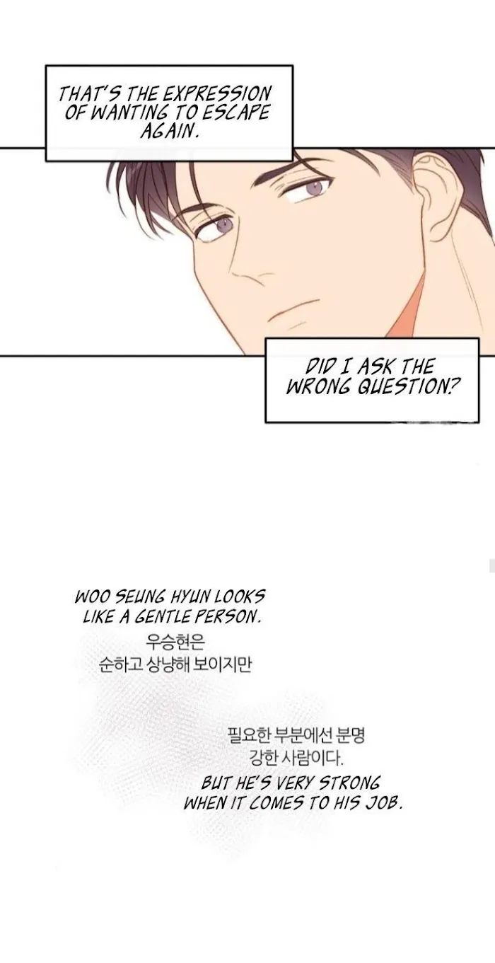 The New Employee - Chapter 13.2 Page 4