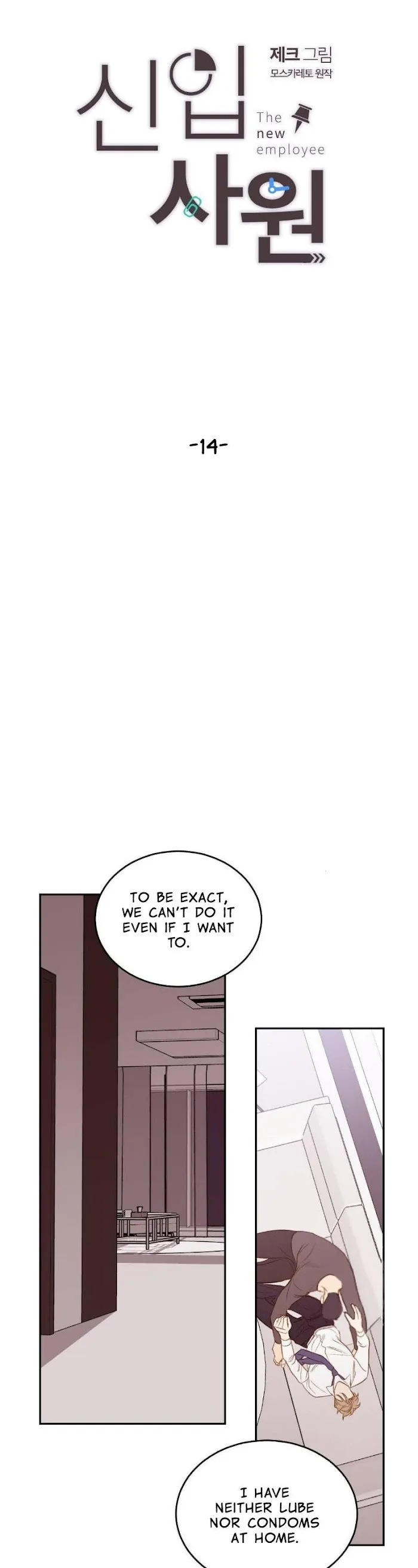 The New Employee - Chapter 14 Page 1