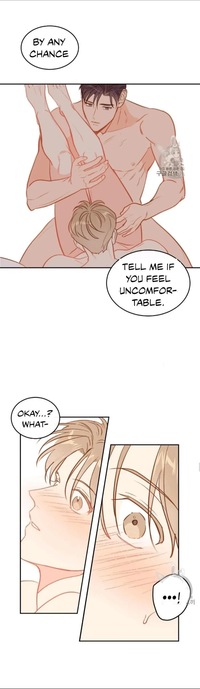 The New Employee - Chapter 15 Page 13