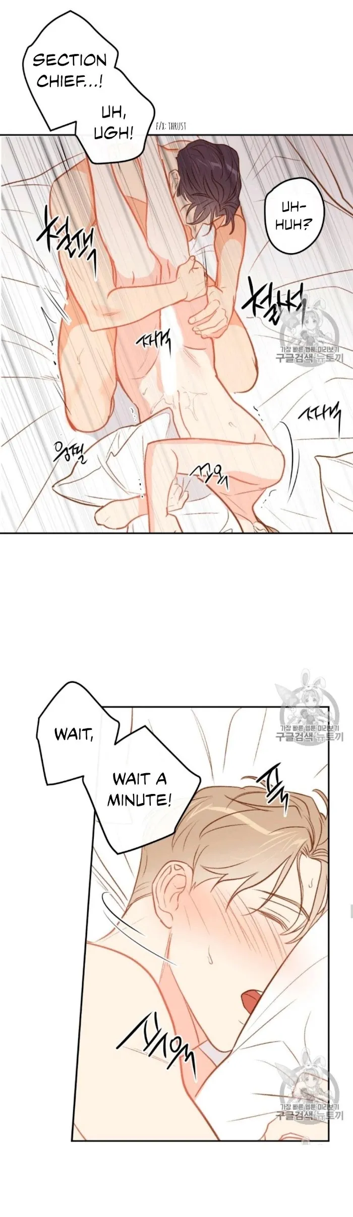 The New Employee - Chapter 15 Page 18