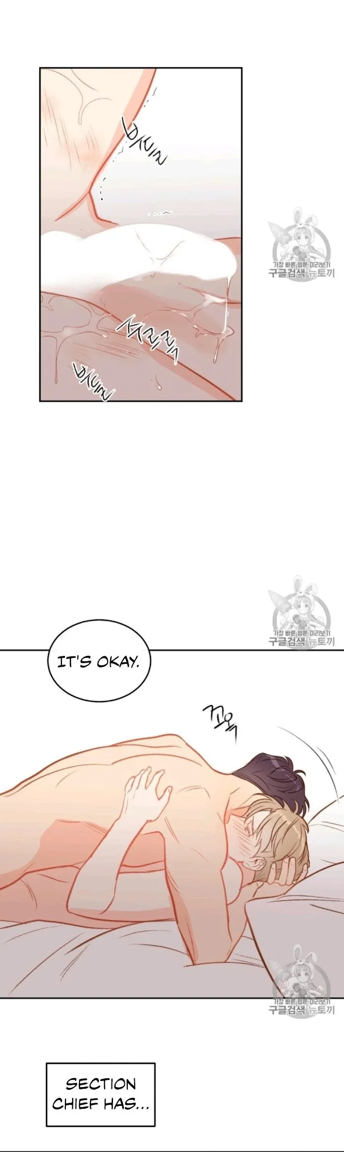 The New Employee - Chapter 15 Page 21