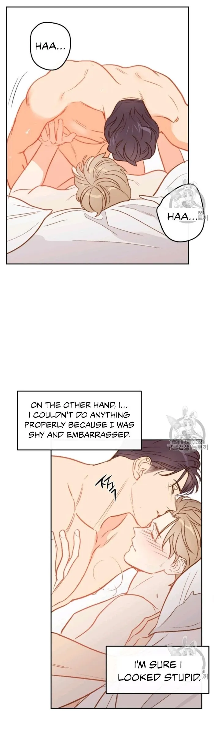 The New Employee - Chapter 15 Page 25