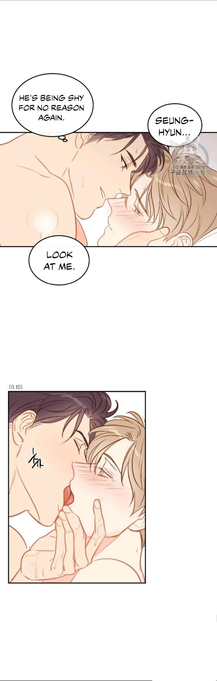 The New Employee - Chapter 15 Page 26