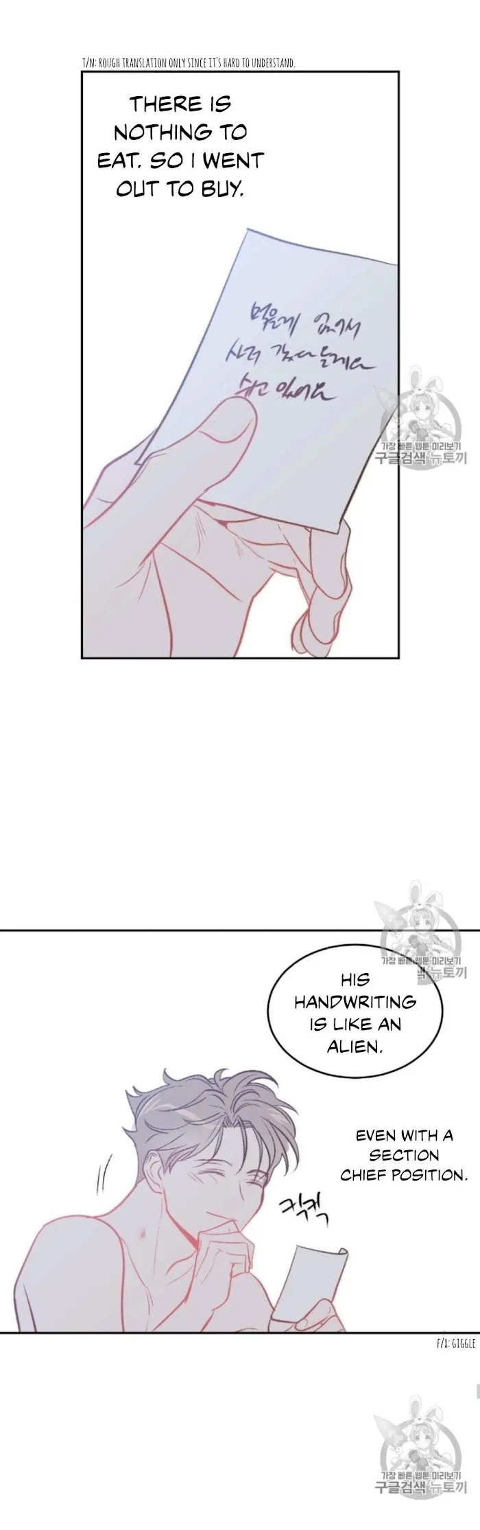 The New Employee - Chapter 15 Page 31
