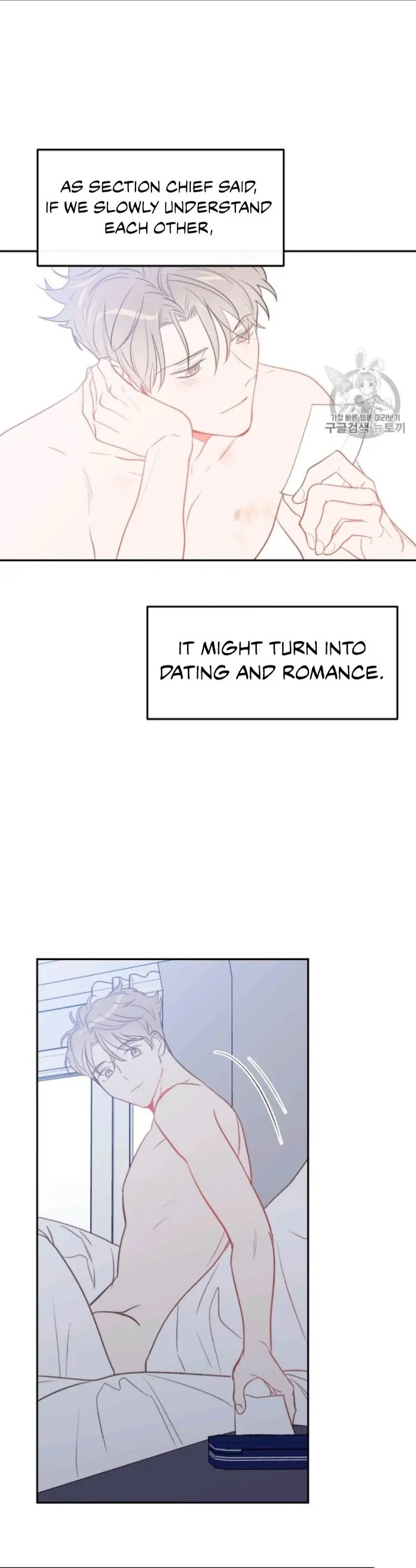 The New Employee - Chapter 15 Page 33