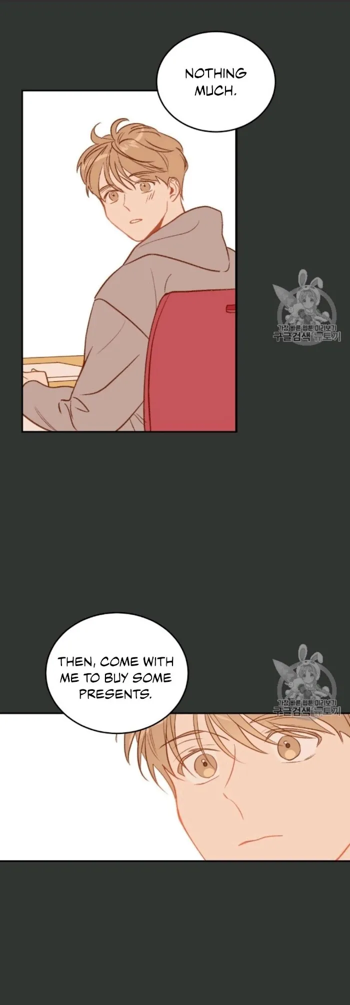 The New Employee - Chapter 15 Page 36