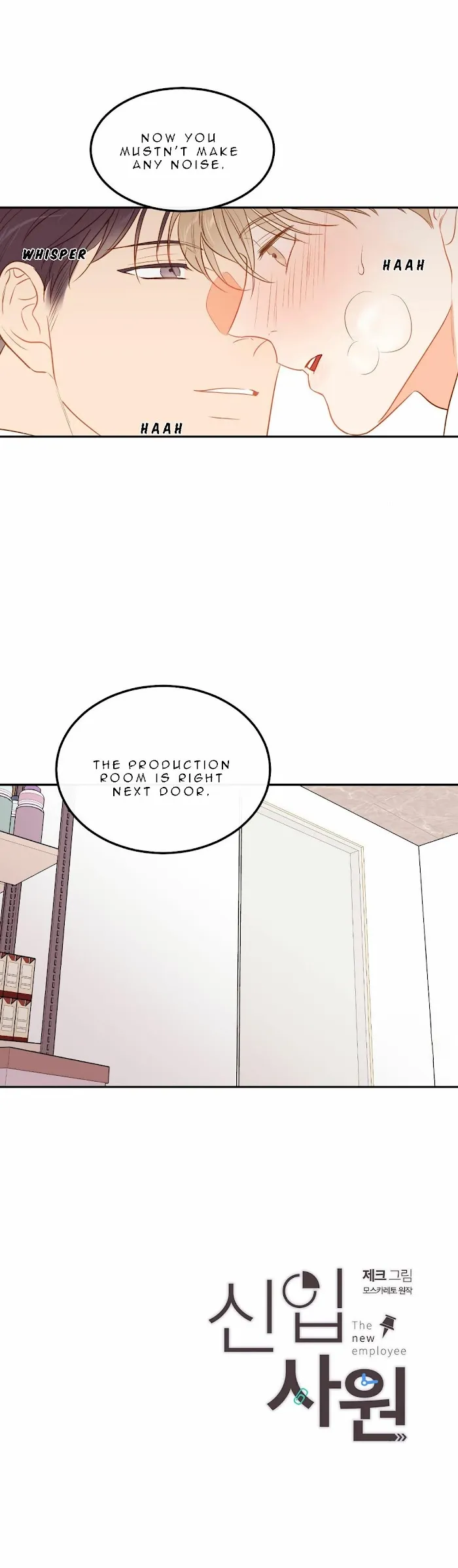 The New Employee - Chapter 25 Page 15