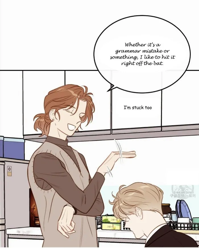 The New Employee - Chapter 34 Page 34