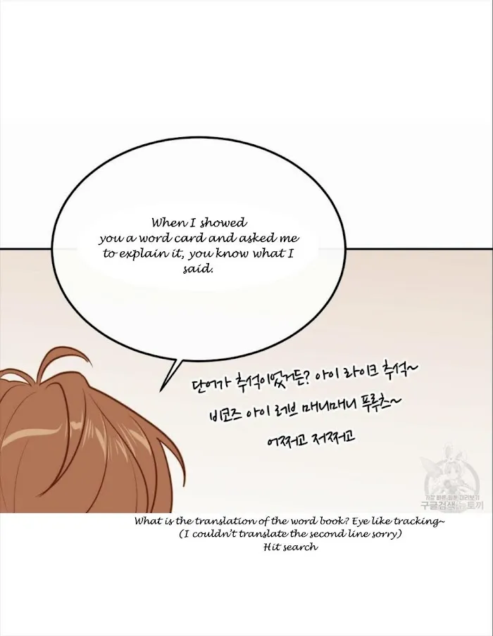 The New Employee - Chapter 34 Page 36