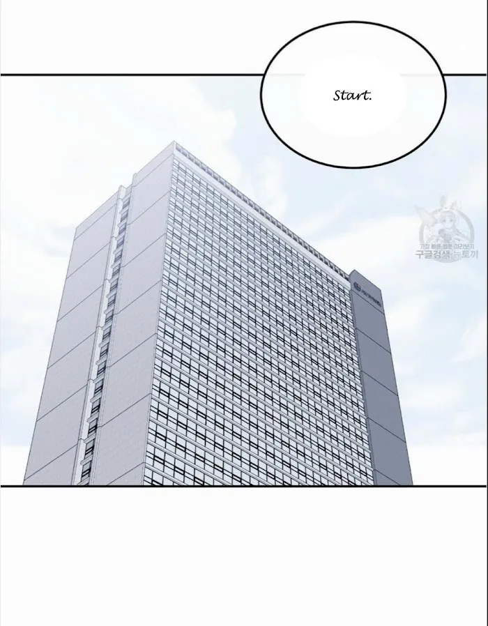 The New Employee - Chapter 34 Page 78