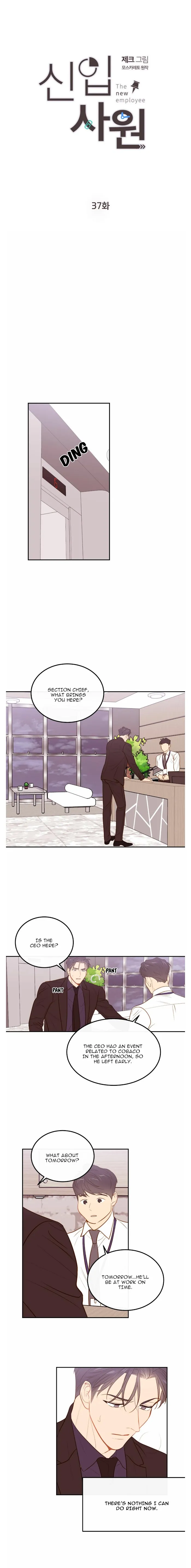 The New Employee - Chapter 37 Page 7