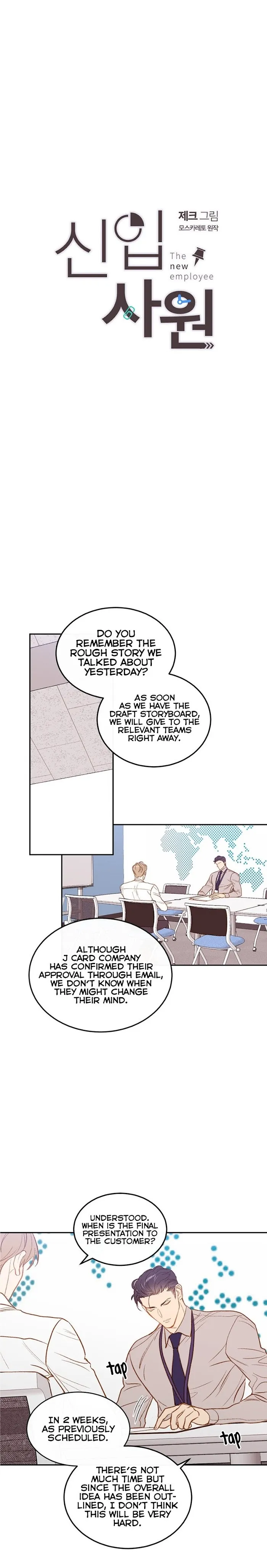 The New Employee - Chapter 8 Page 4