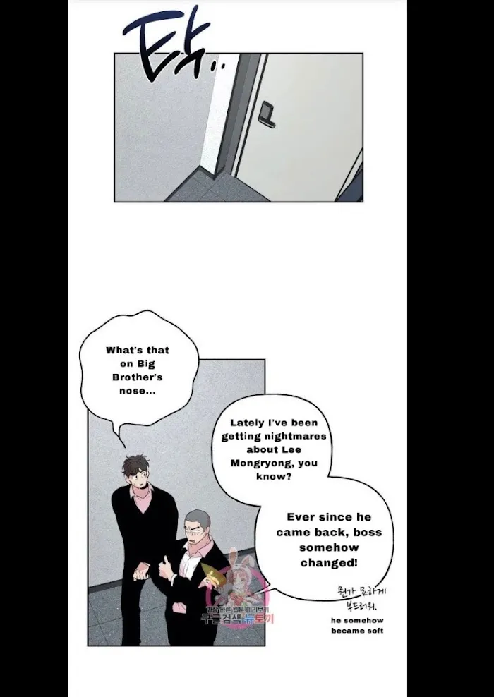 Assorted Wildness - Chapter 26 Page 14