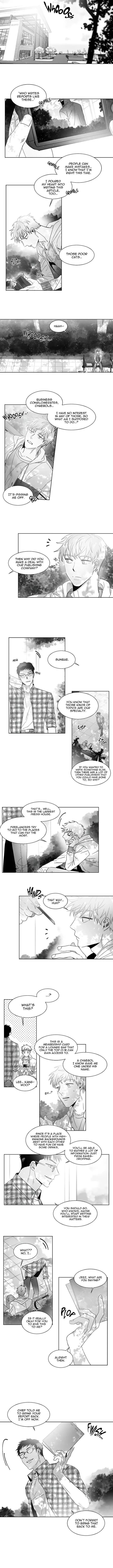 Unromantic - Chapter 1 Page 3