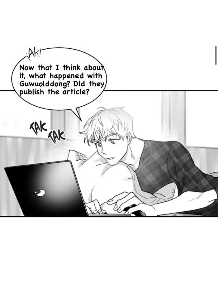 Unromantic - Chapter 10 Page 30