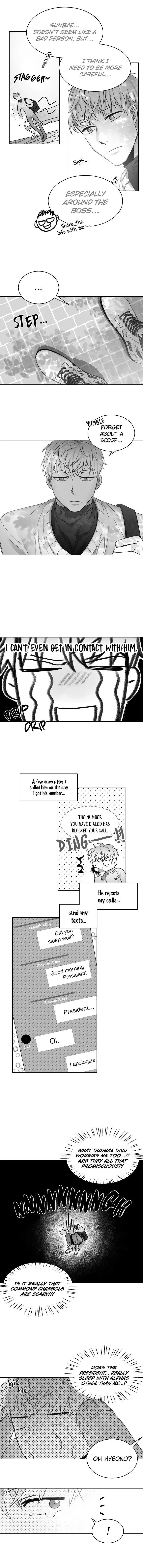Unromantic - Chapter 11 Page 8