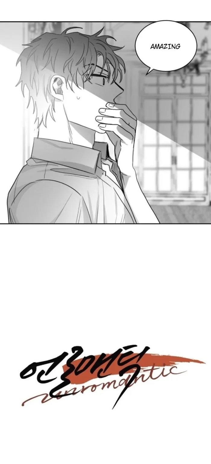 Unromantic - Chapter 13 Page 26