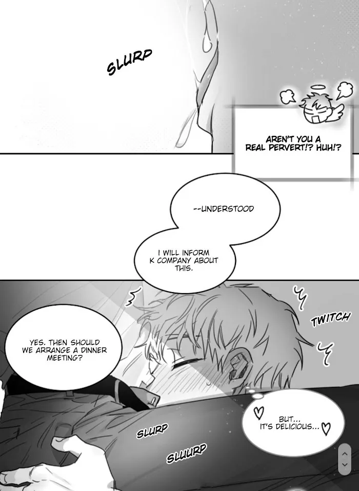 Unromantic - Chapter 15 Page 31