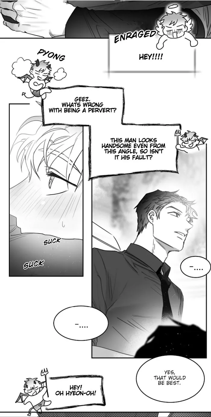 Unromantic - Chapter 15 Page 32