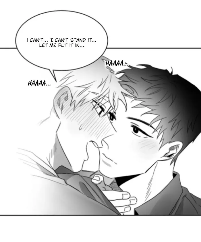 Unromantic - Chapter 16 Page 17