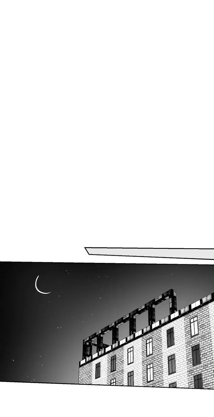 Unromantic - Chapter 17 Page 25