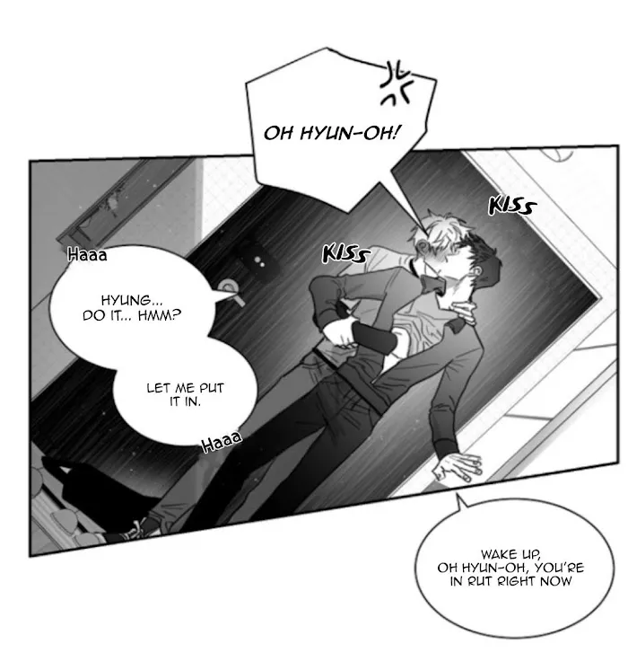 Unromantic - Chapter 18 Page 11