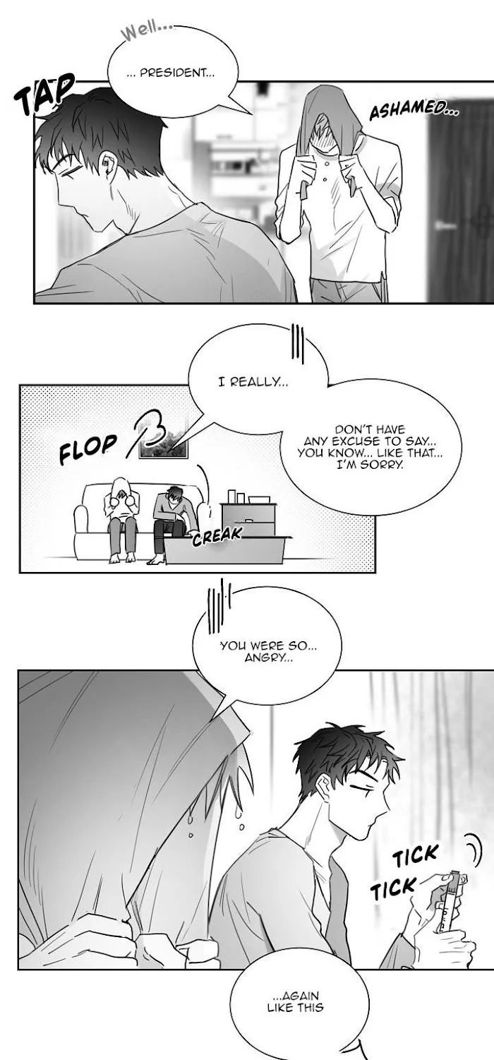 Unromantic - Chapter 18 Page 22