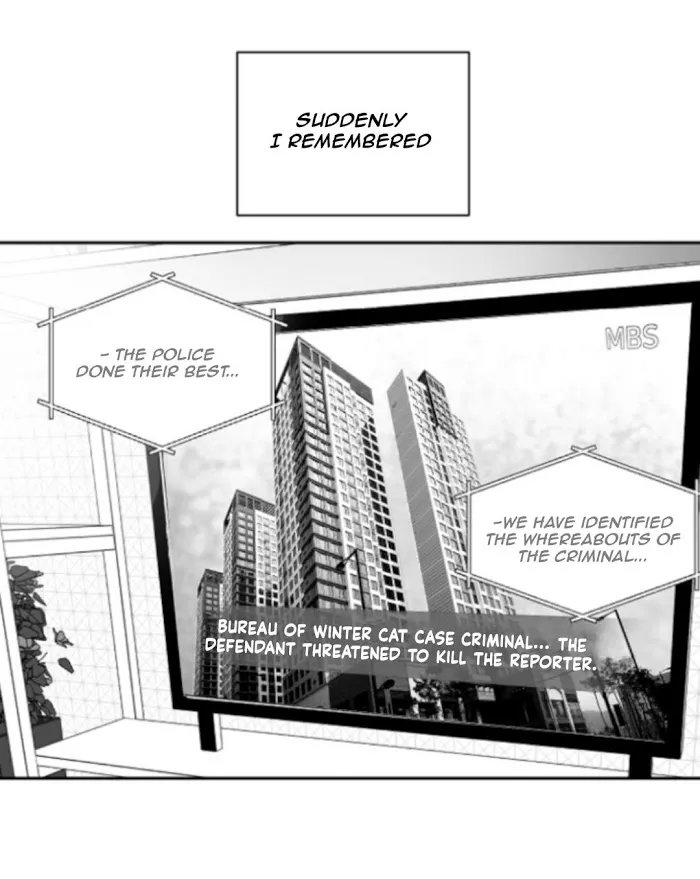 Unromantic - Chapter 19 Page 9