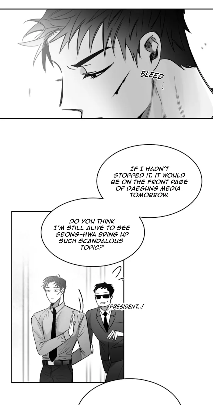Unromantic - Chapter 22 Page 18