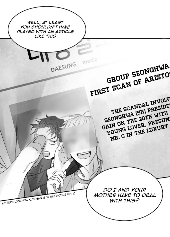 Unromantic - Chapter 22 Page 20