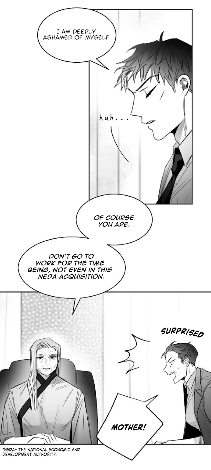 Unromantic - Chapter 22 Page 22