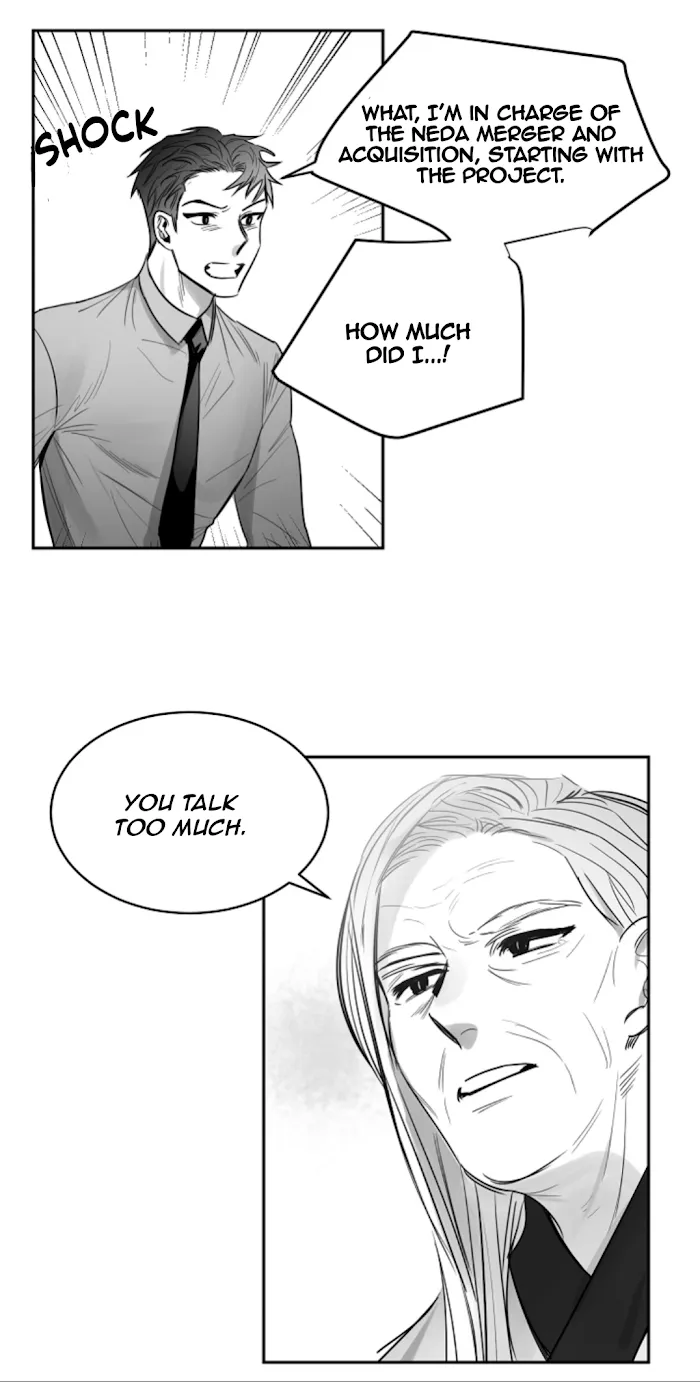 Unromantic - Chapter 22 Page 23