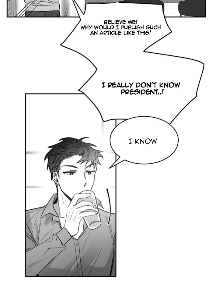 Unromantic - Chapter 23 Page 7