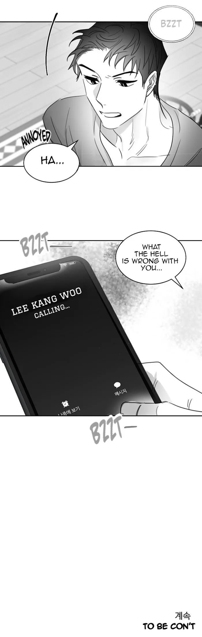 Unromantic - Chapter 24 Page 27