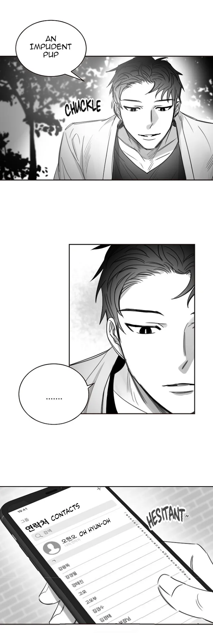 Unromantic - Chapter 25 Page 17
