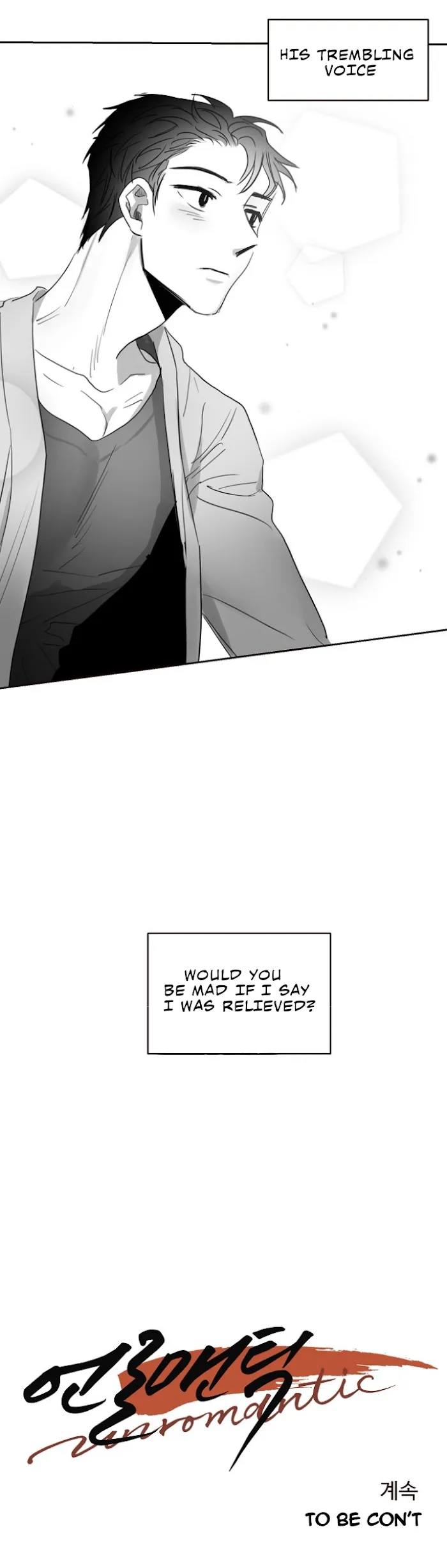Unromantic - Chapter 25 Page 23