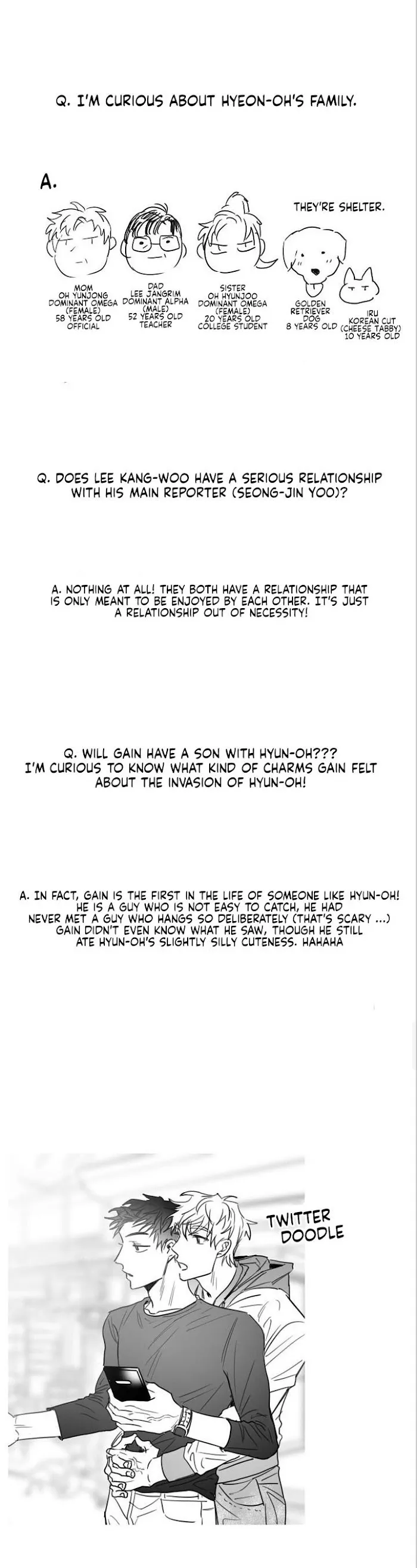 Unromantic - Chapter 29 Page 22