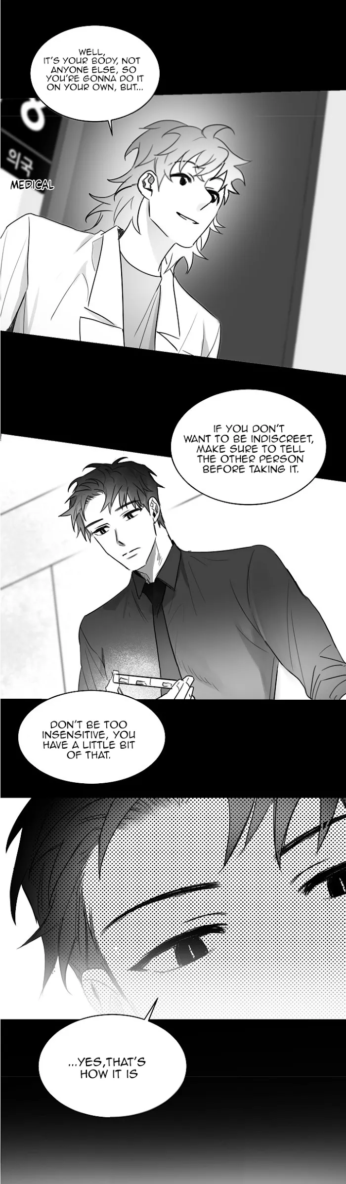 Unromantic - Chapter 33 Page 5
