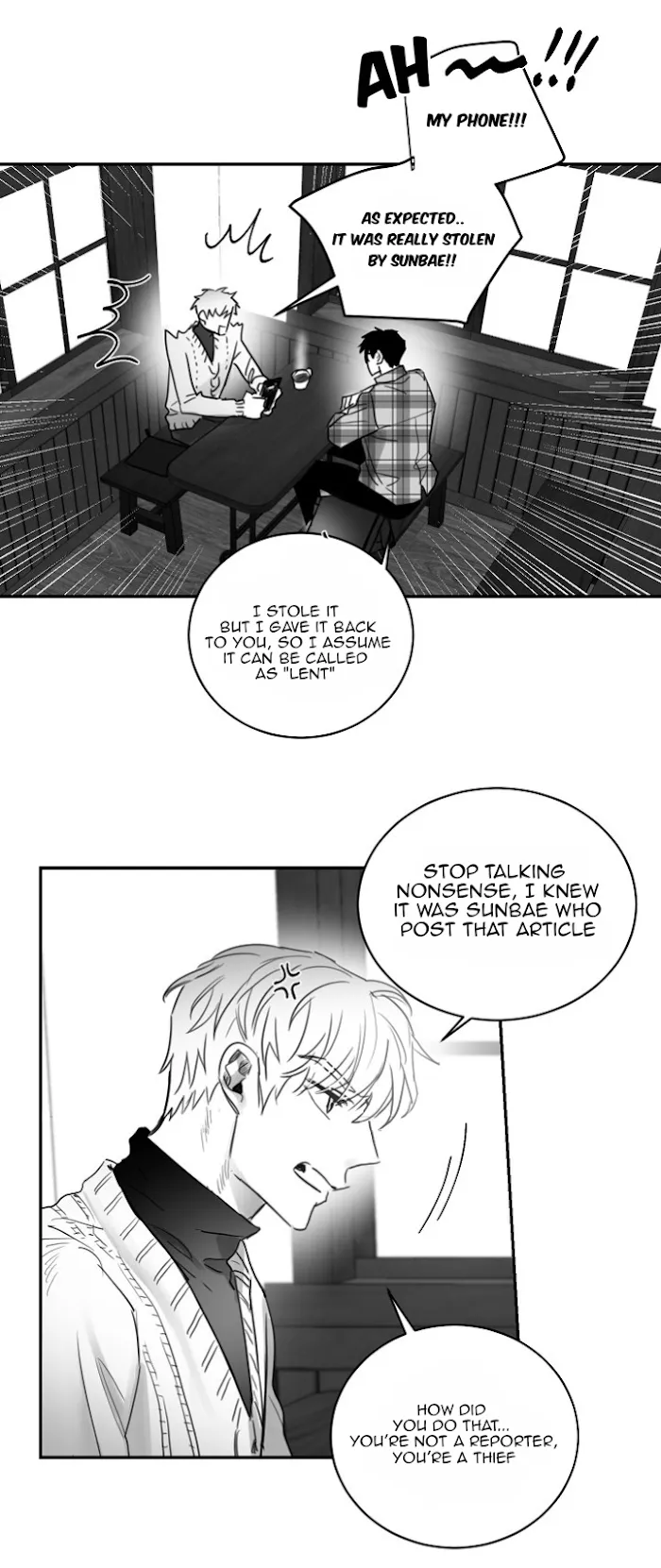 Unromantic - Chapter 34 Page 12