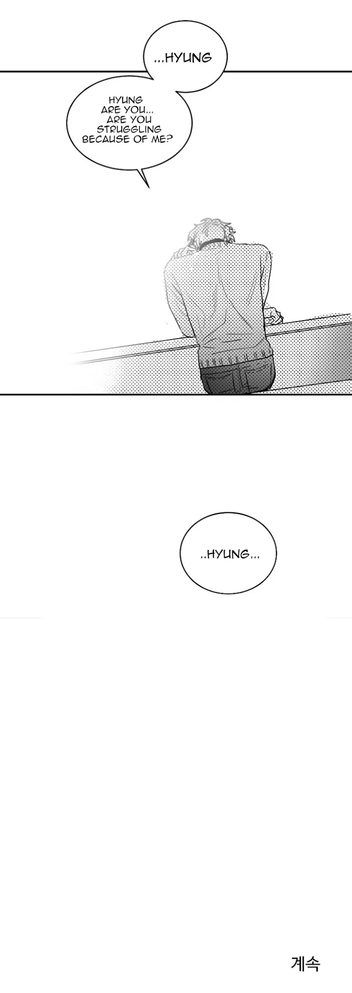 Unromantic - Chapter 34 Page 25