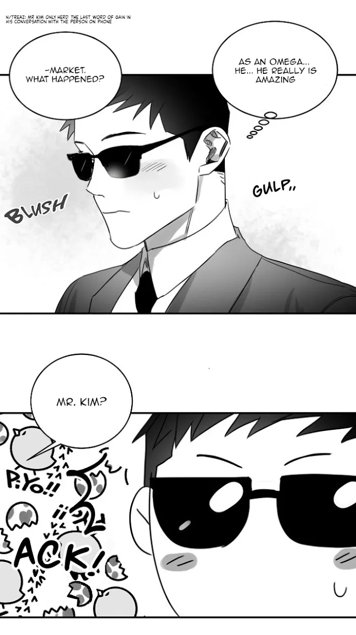 Unromantic - Chapter 37 Page 15