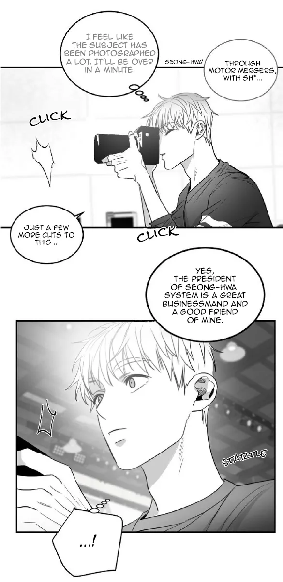 Unromantic - Chapter 38 Page 17