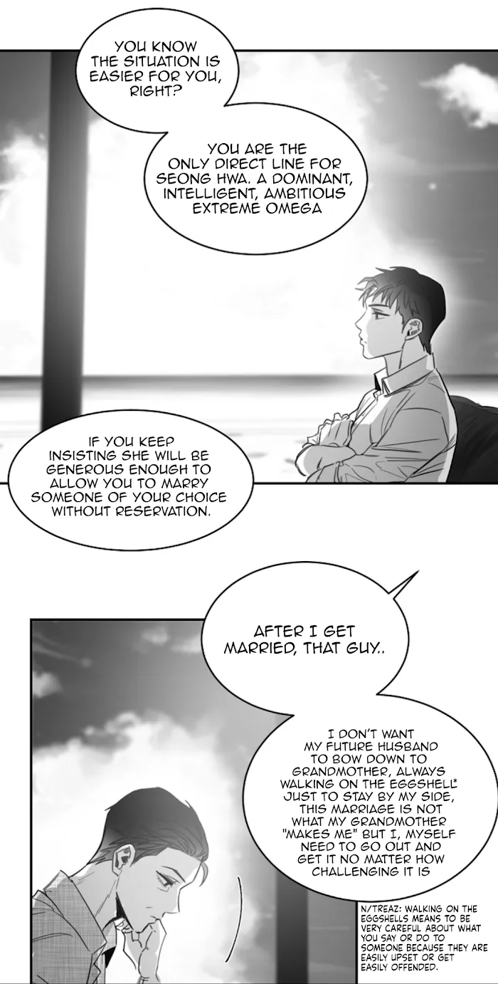 Unromantic - Chapter 41 Page 11
