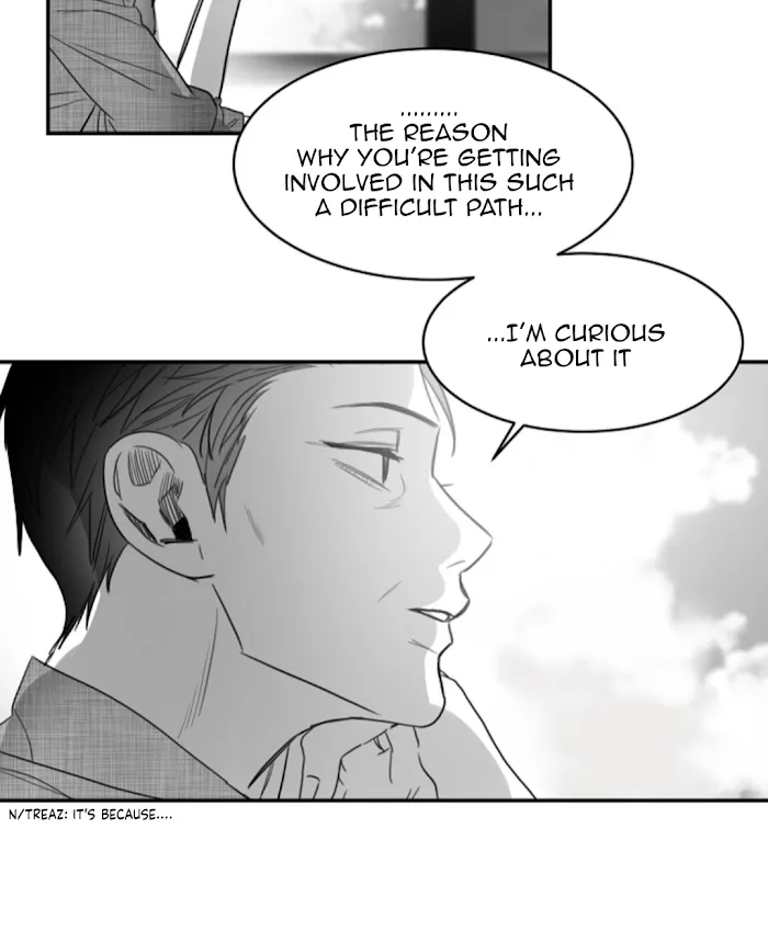 Unromantic - Chapter 41 Page 12